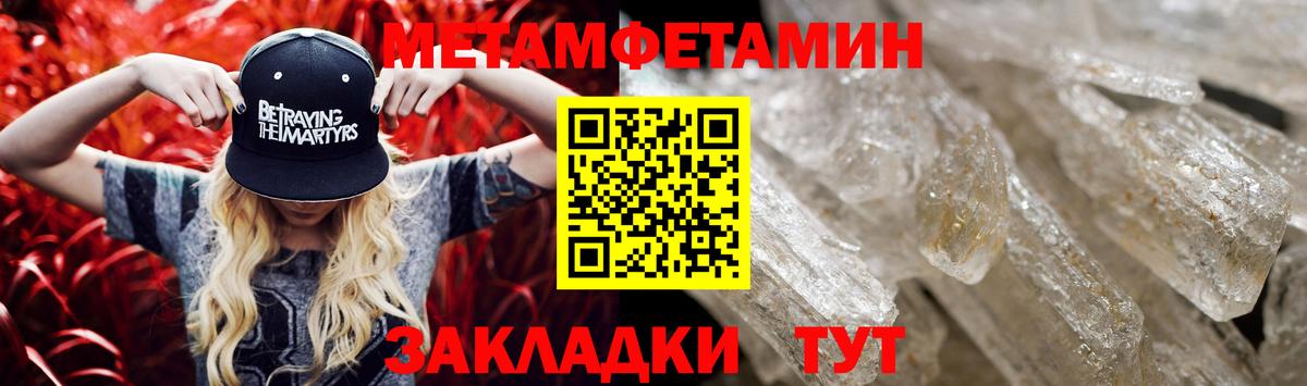 Тайшет  АМФЕТАМИН 97%  АМФ  Вход с VPN 
