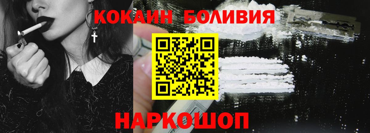 Cocaine VHQ  КОКАИН Fish Scale  Вход с VPN  Кокаин  Тайшет 