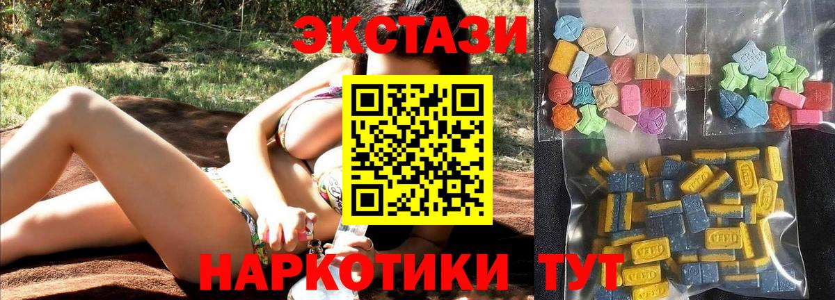 Канабис  Вход с VPN  ГАШ  LSD-25  Тайшет  МЕФ  МЕФ   Вейп ТГК 