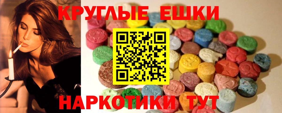 Экстази  Ecstasy louis Vuitton  Экстази XTC  Вход с VPN  Тайшет 
