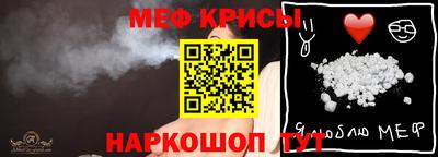 прущая мука Новокубанск