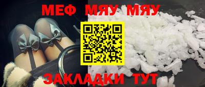 прущая мука Новокубанск