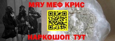 тгк Новодвинск