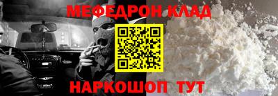 тгк Новодвинск