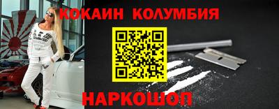 тгк Новодвинск
