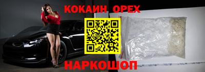 прущая мука Новокубанск