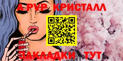 Альфа ПВП Новозыбков