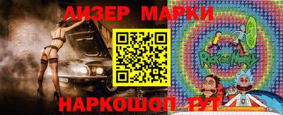 тгк Новодвинск