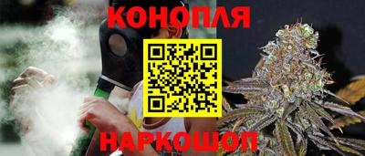 прущая мука Новокубанск
