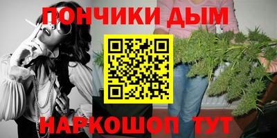 прущая мука Новокубанск