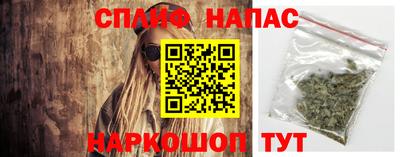прущая мука Новокубанск
