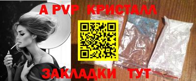 Альфа ПВП Новозыбков