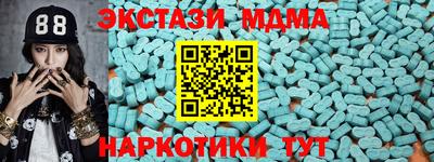 тгк Новодвинск