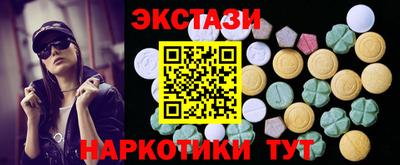 Альфа ПВП Новозыбков
