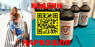 тгк Новодвинск