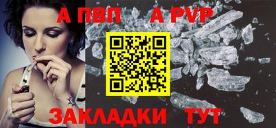 тгк Новодвинск