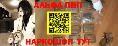 прущая мука Новокубанск