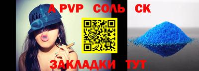 прущая мука Новокубанск