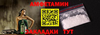 Альфа ПВП Новозыбков