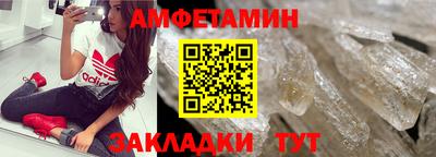 прущая мука Новокубанск