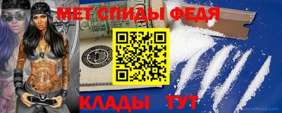 Альфа ПВП Новозыбков