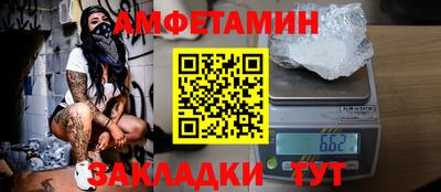 Альфа ПВП Новозыбков