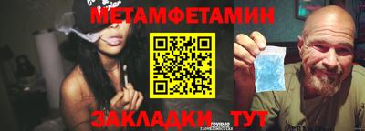 тгк Новодвинск