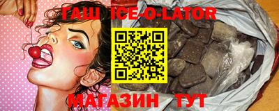 Альфа ПВП Новозыбков