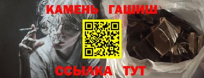 прущая мука Новокубанск
