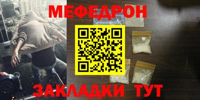 тгк Новодвинск