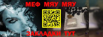 прущая мука Новокубанск