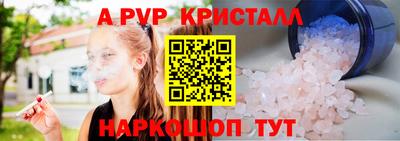 прущая мука Новокубанск