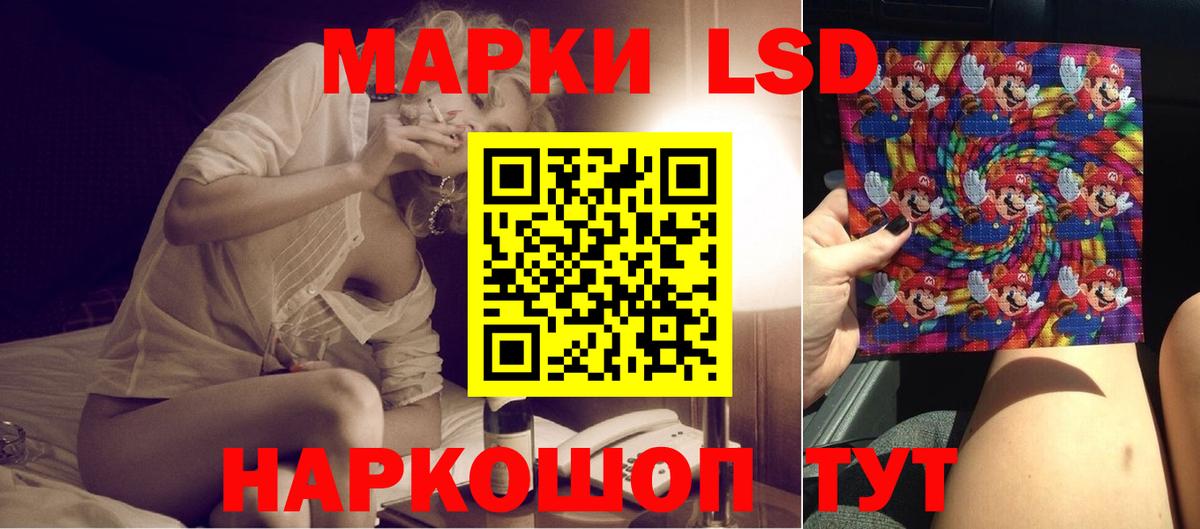 ЛСД экстази ecstasy  Вход с VPN  Тайшет  Лсд 25 экстази кислота 