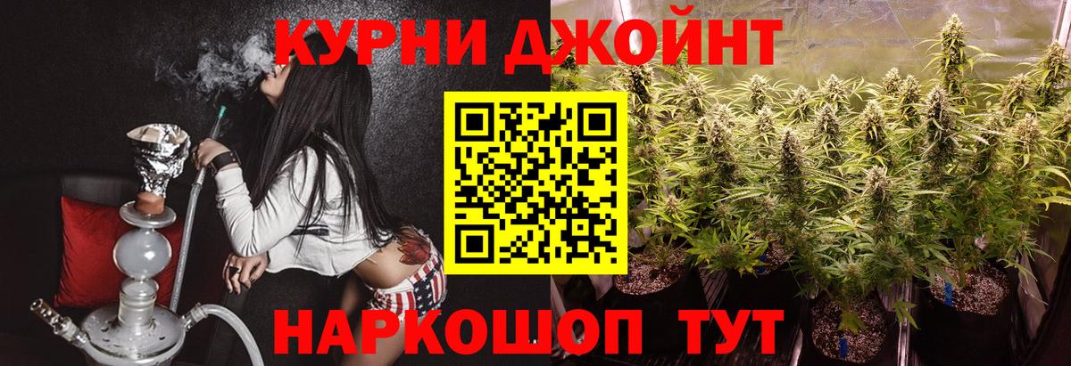 Бошки Шишки White Widow  Марихуана THC 21%  Вход с VPN  Тайшет  Канабис Bruce Banner 